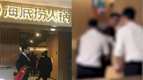 海底撈,意外,毛肚,噎死