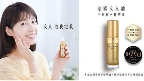 99購物節最強攻略！蓓朵娜贈鑄鐵鍋