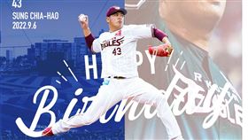 ▲東北樂天宋家豪。（資料照／取自東北樂天FB）