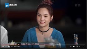 楊丞琳吹捧完中國人大代表郭文標。(圖／翻攝自中國浙江衛視官方頻道)