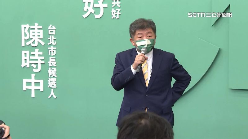 陳時中性別政見　首拋男性庇護服務
