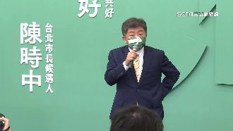 陳時中性別政見　首拋男性庇護服務
