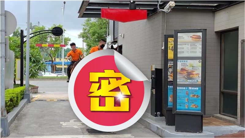 得來速驚見2寶馬點餐　照曝網噴笑
