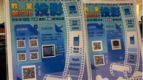 世新大學推數位教室　教師群全心投入數位化政策