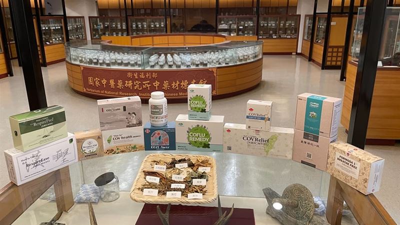 新／清冠一號不能再全面公費了