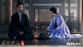 陳坤,白宇。（愛爾達電視 提供 