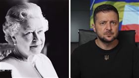 ▲英國女王伊莉莎白二世駕崩！烏克蘭總統澤倫斯基第一時間發文哀悼。（圖／翻攝自澤倫斯基官方推特)