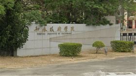 和春。（圖／翻攝自Google　Maps）