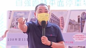 侯友宜「銀新未來城預定地自強臨時平面停車場」揭牌啟用典禮
