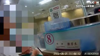 婦連2天欲匯百萬　警苦勸攔阻成功