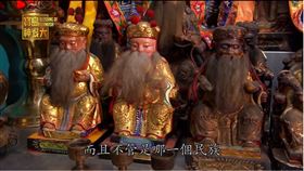▲福德正神尊像（圖／寶島神很大）