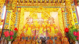 求子順產守護神明！臨水夫人生日快樂