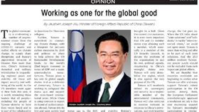 吳釗燮投書為台灣發聲　以國旗為背景登南加媒體(圖/翻攝自駐洛杉磯台北經濟文化辦事處臉書)