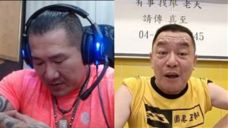 館長向廖老大道歉！ 首鬆口承認錯誤