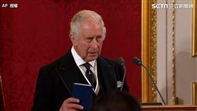 「英國國王」查爾斯正式即位（圖／AP授權）