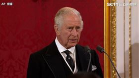 「英國國王」查爾斯正式即位（圖／AP授權）