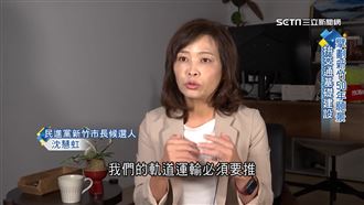 沈慧虹轉戰新竹市長　專業成最佳政見
