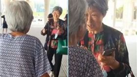 車站,大陸,安徽,母親,媽媽,人瑞,女兒https://s.weibo.com/weibo/104%25E6%25AD%25B2?topnav=1&wvr=6&b=1