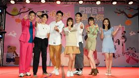 大元,林艾璇,連晨翔,楊子儀,黃甄妮,樊仲哲,陳子玄,喬子齊