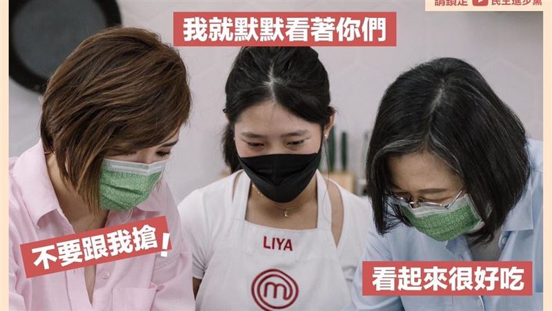 遇見小廚神　蔡英文：我筷子停不下來