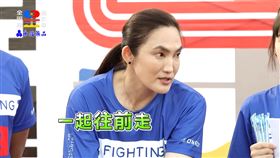 （圖／翻攝自全明星運動會YouTube）