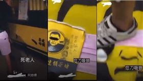 新／風波再一起！廖老大飲料店遭砸（圖／翻攝自爆料公社）