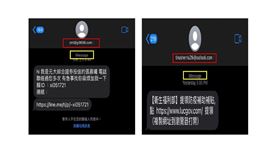 ▲刑事局破解防疫補助詐騙簡訊。如果本來就沒有使用iMessage習慣，民眾可以直接關掉此功能，就不會被詐騙簡訊騷擾。（圖／翻攝畫面）