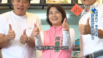 女力選將周春米　挑戰屏東第一女縣長