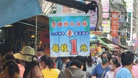 有網友抱怨菜市場有間騙人的冰。（圖／翻攝自爆料公社官方粉專專屬 臉書）