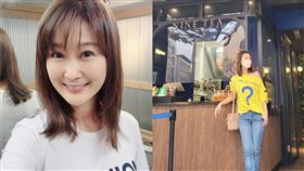 陳珮騏（圖／翻攝自陳珮騏臉書）