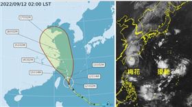 左圖：12日2時中央氣象局的「路徑潛勢預測圖」，今、明(12、13日)「梅花」在石垣島附近，緩慢北上；14日逐漸加速、轉向北北西。潛勢預測的「機率範圍」(紅框)已略縮小，顯示「不確定性」減小。

右圖：12日4：30紅外線雲圖顯示，熱帶性低壓在日本東南方遠海，今將發展成第13號颱風「莫柏」，向東北轉北進行。與「梅花」之間有另一熱帶擾動，亦有發展成颱風的趨勢。