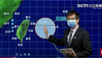 梅花今離台最近！氣象局揭陸警機率