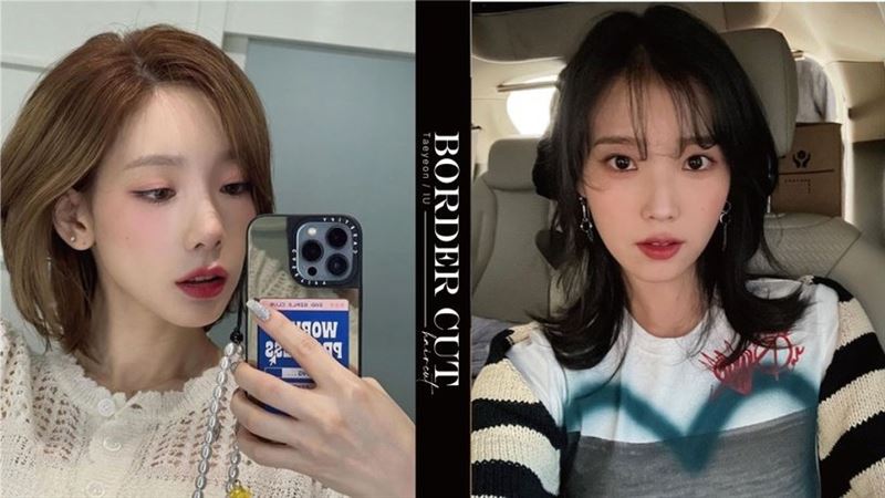 IU、太妍Border　Cut範本