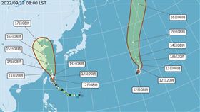 第13號颱風莫柏,氣象局