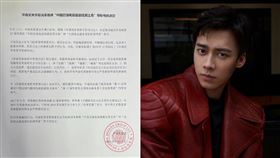 李易峰。（圖／翻攝自李易峰第33屆華鼎獎微博）