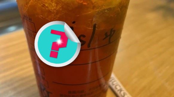 「阮小姐」買星巴克！一看杯子尷尬了