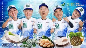 樂天桃猿推出「海鮮趴」主題日活動。（圖／樂天桃猿提供）