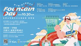 文總將於十月底首度舉辦青少年文史營隊。（圖／文總提供）