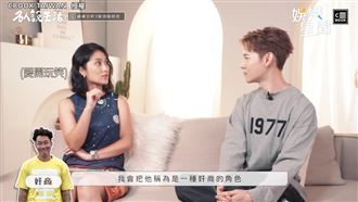 全明星郭泓志精打細算！卓君澤虧奸商