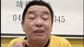 廖老大,健身房,健身工廠