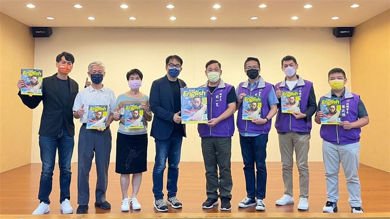 推動2030雙語國家！公益計畫啟動