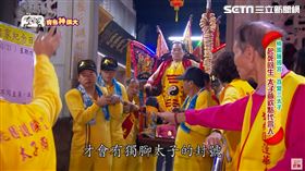 ▲桃園護國宮太子廟獨腳太子。（圖／寶島神很大）