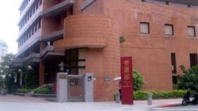 考選部（圖／考選部官網）
https://wwwc.moex.gov.tw/main/home/wfrmHome.aspx