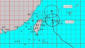 梅花颱風（圖／翻攝自中央氣象局）