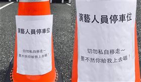 臉書「爆廢公社公開版」