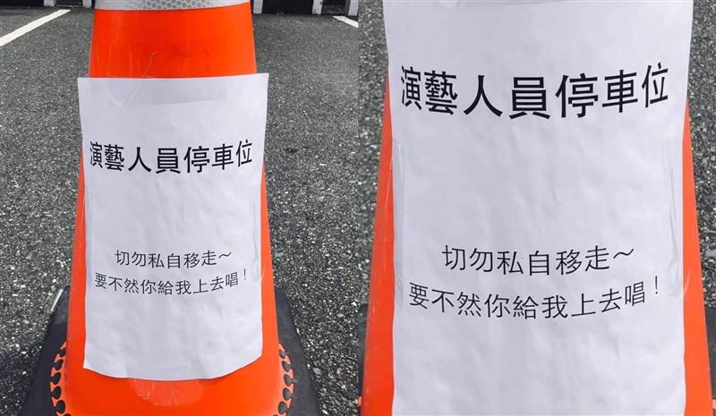 三角錐警語超嗆釣出高嘉瑜　炎P笑翻