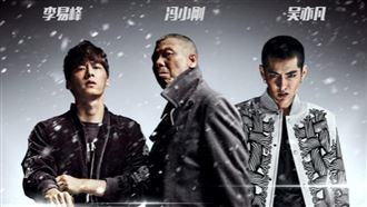 李易峰遭逮！金馬影帝神預言網全笑了