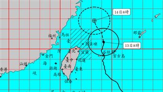 梅花今晚解海警　南瑪都12小時生成
