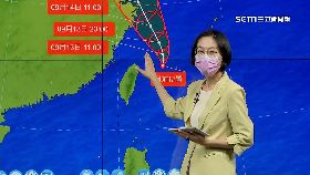 a三颱接力襲2400