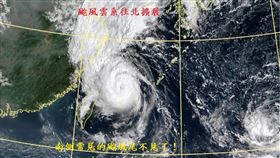 鄭明典表示，秋颱的特徵逐漸明顯起來了。（圖／翻攝自鄭明典臉書）